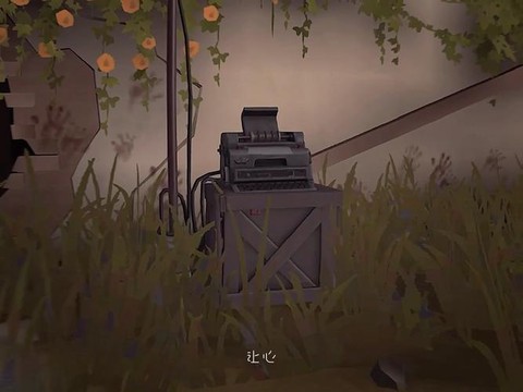 第五人格为什么要压机[图2]