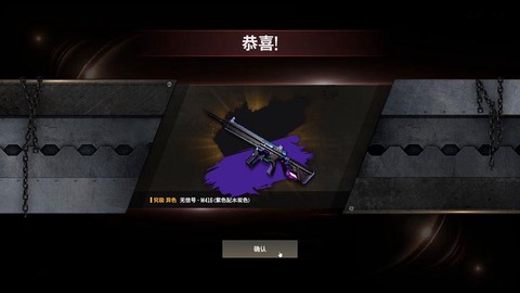 绝地求生盒子怎么开