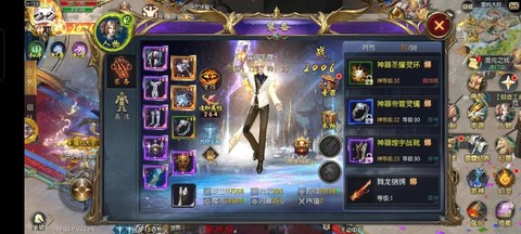 魔域手游极品怎么获得