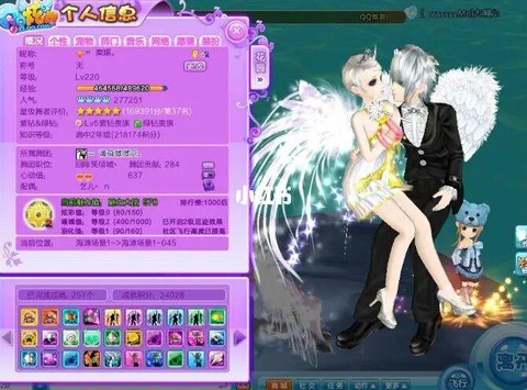 qq炫舞怎么删人物[图1]