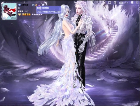 qq炫舞怎么删人物[图2]