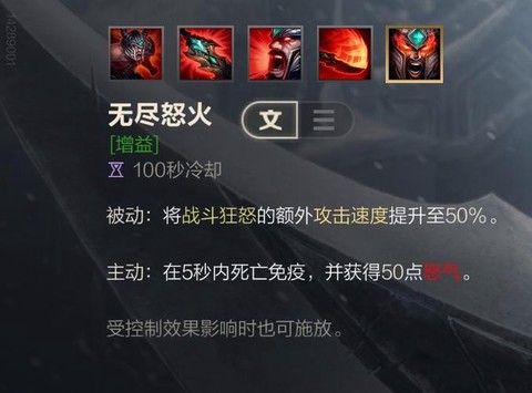 英雄联盟蛮王怎么打[图1]