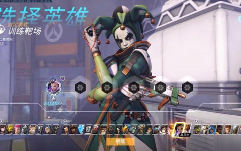 守望先锋买什么版本[图2]