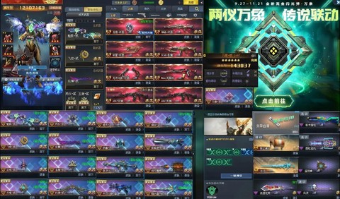 生死狙击怎么...