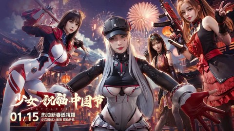 生死狙击怎么...[图1]