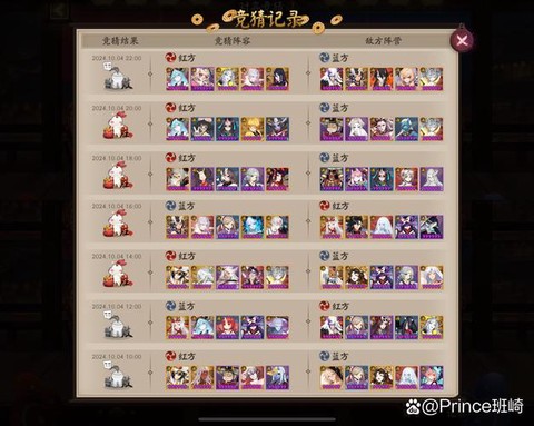 阴阳师困10什么意思[图2]