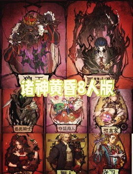 狼人杀丘比特什么阵营