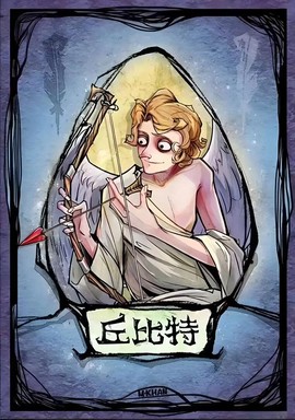 狼人杀丘比特什么阵营[图1]