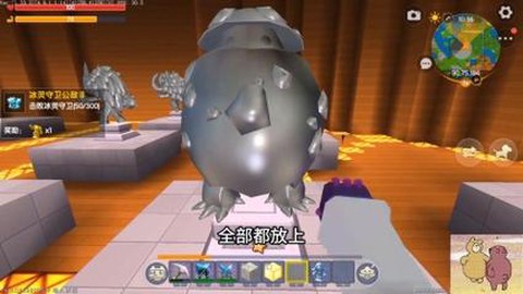 迷你世界石巨人怎么做