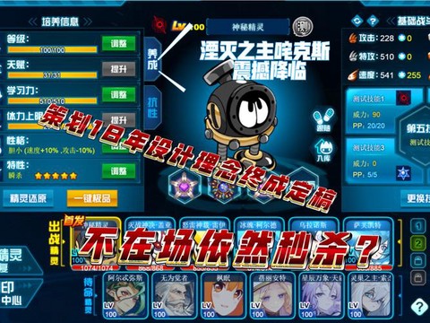 赛尔号什么时候倒闭