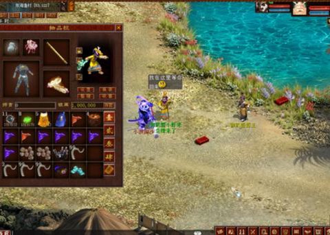 大话西游怎么无限自动