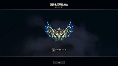 英雄联盟怎么升段位