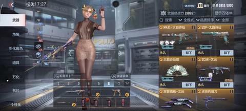 穿越火线内测怎么获得