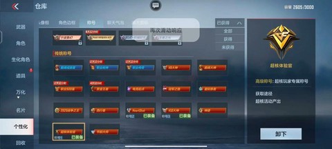 穿越火线内测怎么获得[图1]