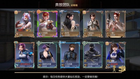 穿越火线内测怎么获得[图2]