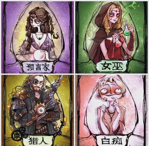 狼人杀游戏怎么卡房