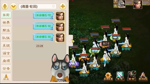 问道手游名字怎么空白[图2]