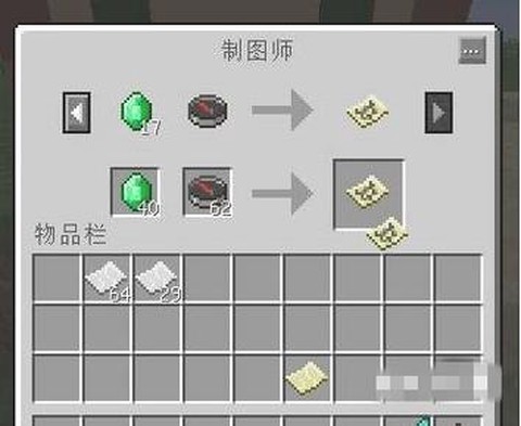 我的世界f3怎么看