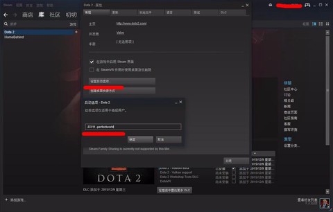 国服dota2怎么进[图1]