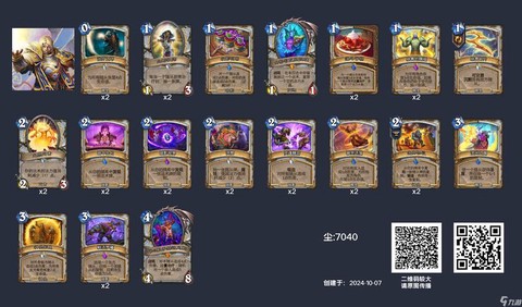 炉石传说怎么得卡包快