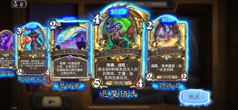 炉石传说怎么得卡包快[图2]