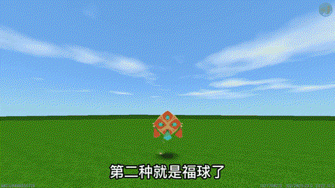 迷你世界怎么制作年兽[图2]