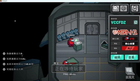 狼人杀服务区是什么[图1]