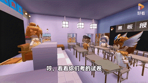 迷你世界黑板怎么写字[图1]