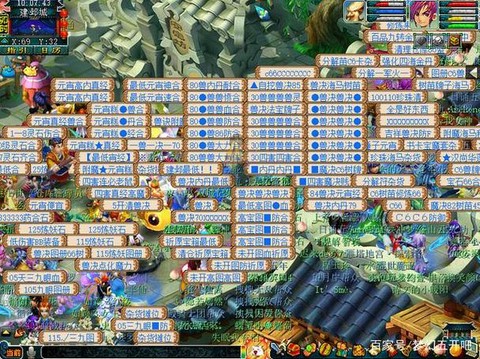 梦幻西游点卡怎么用[图1]