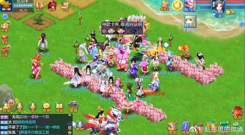 神武帮主怎么给别人