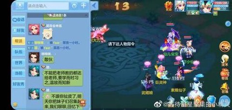 神武帮主怎么给别人[图2]