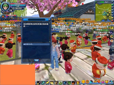 武林外传怎么上摆摊[图2]