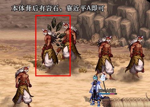 dnf无尽的永恒有什么用