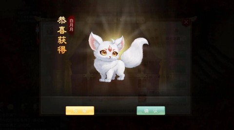 问道手游什么宠物好[图1]