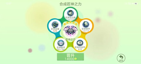 球球大作战怎么的签到[图2]