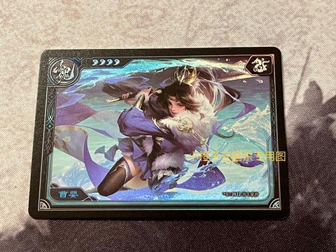 三国杀银两怎么获得