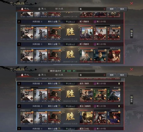 率土之滨怎么刷金币