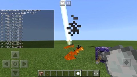 我的世界怎么召唤闪电