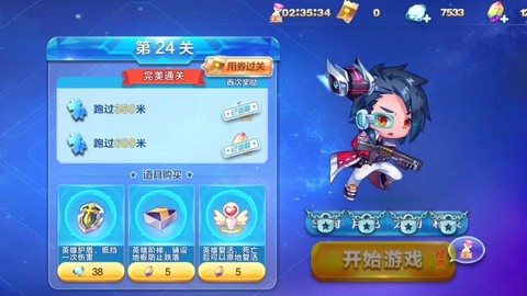 天天跑酷怎么通关视频[图1]