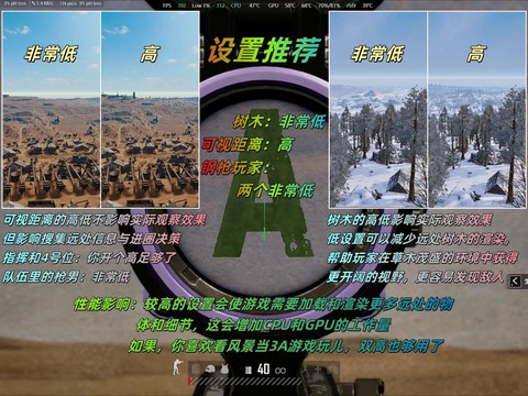 绝地求生如何测量距离[图2]