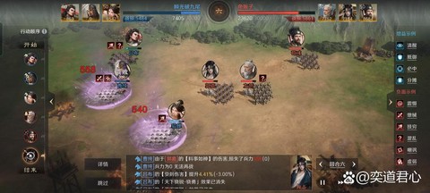 三国乱世孙恒怎么过