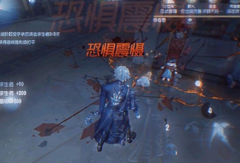第五人格恐惧值是什么