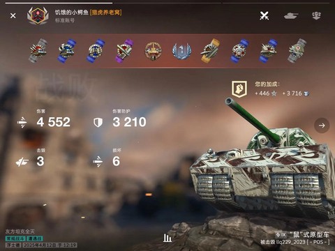 坦克世界帧数低怎么办