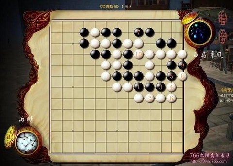 九阴真经棋士有什么用