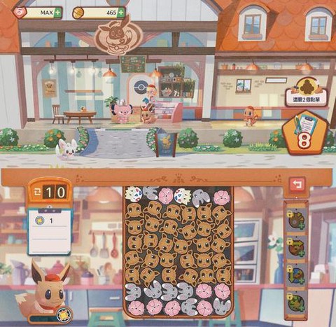 宝可梦商店怎么上去[图2]