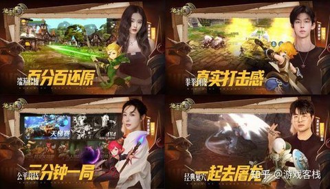 龙之谷流量包怎么开通[图2]