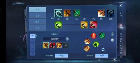 倩女幽魂锻造术是什么[图1]