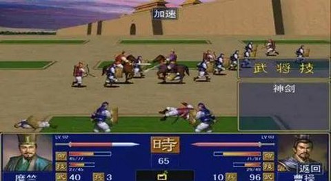 三国群英传1怎么部队