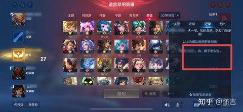 王者荣耀为什么玩不了