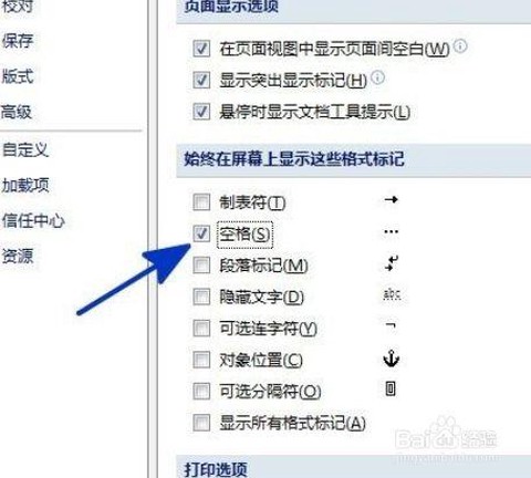 穿越火线空格怎么打